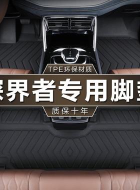 专用雪佛兰探界者202117-19款rs新2223款轻混防水tpe汽车脚垫
