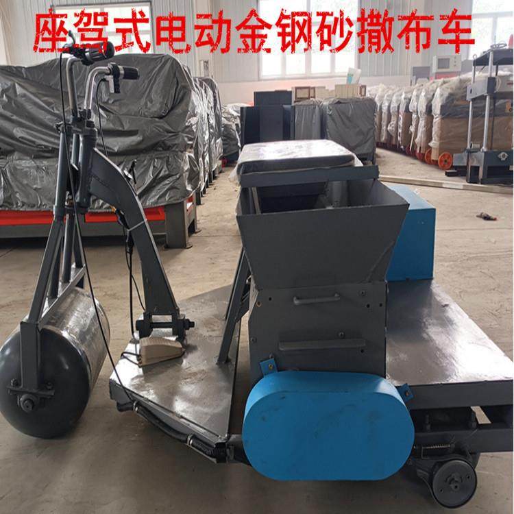 供应座驾式电动耐磨地坪撒斗车布料机源厂实惠耐用