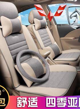 五菱宏光s7坐专用汽车座套四季通用全包七座坐垫皮革座椅套坐套