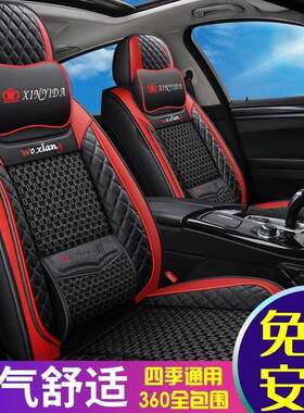 2017款16雪佛兰乐风RV/1.5L手自动挡趣行型全包汽车坐垫四季座套
