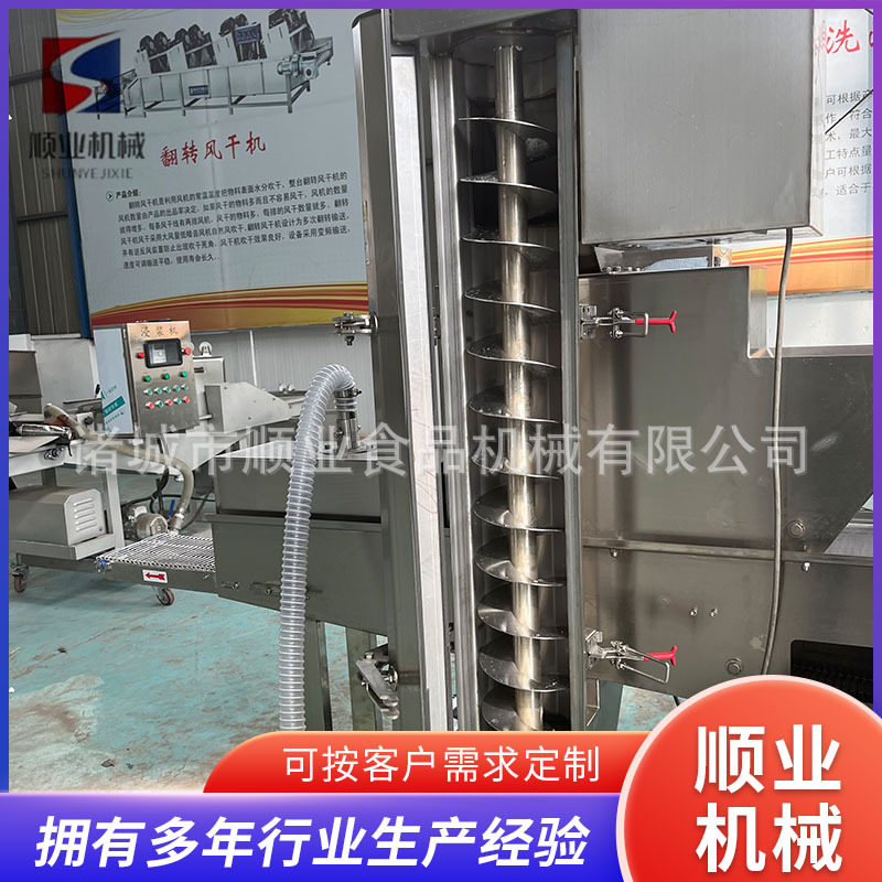 鱿鱼须上糠机 多春鱼上糠设备 鱼排裹糠油炸线 洋葱圈裹糠机厂家