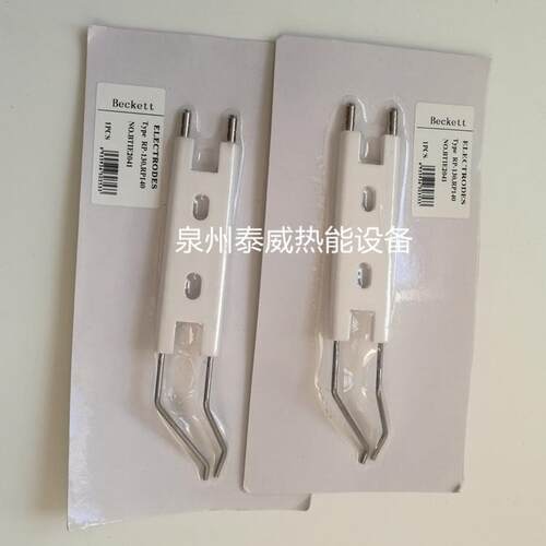奥林佩亚燃烧机RP130HRP140H点火电极RP130MRP140M点火棒点火针