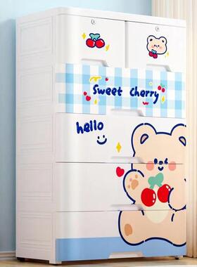 加厚收纳柜子储物柜65cm宽塑料整理箱家用置物加高抽屉式儿童衣柜