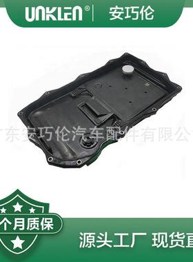 适用揽胜第四代路虎发现油底壳LR065238JDE26442LR023294