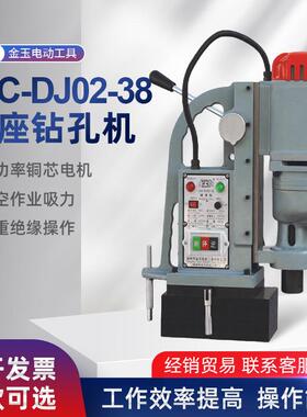 J3C-DJ02-38380V正反转磁座钻孔机便携式磁力钻攻丝机空心钻