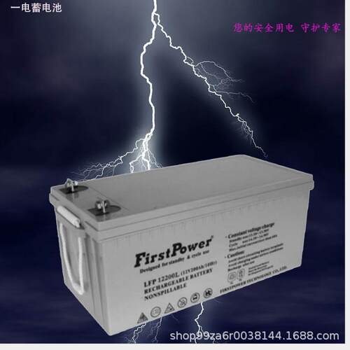 一电蓄电池LFP12100密封电池12V100AH直流屏基站机房冷库