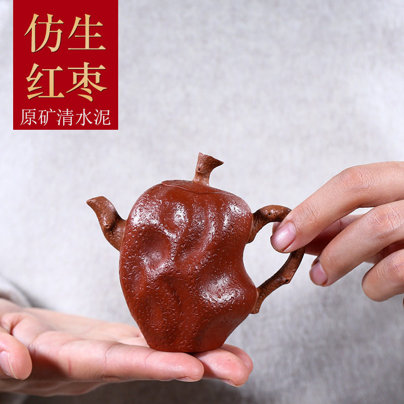 迷你紫砂小茶壶宜兴原矿清水泥纯手工名家红枣瓜果100毫升紫砂壶