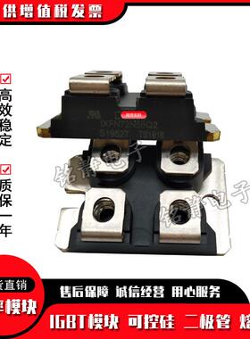 艾赛斯二极管IXFN70N60Q2/IXFN72N55Q2/IXFN73N30/IXFN73N30Q