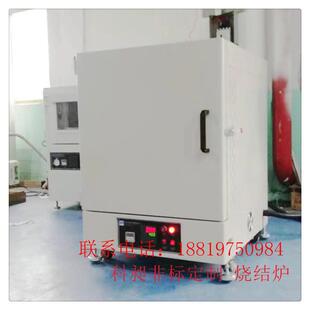 科昶硅碳棒加热马弗炉实验室箱式电炉陶瓷高温烧结炉淬火炉供应