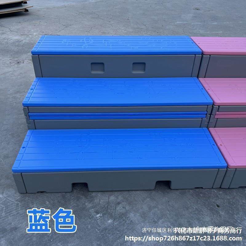 PE塑料合唱台学校新款移动翻转折叠阶学校音乐教室移动三层垒德株