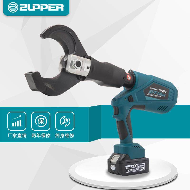 ED-65C85C105C卓普工具巨力工具ZUPPER充电式电动线缆剪,农用物资,其他肥料,淘宝优惠券,粉丝福利购,淘宝优惠卷