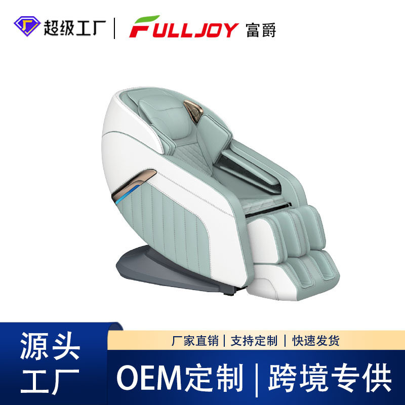 老人沙发椅智能豪华按摩椅家用全身多功能零重力太空仓舱电动沙发