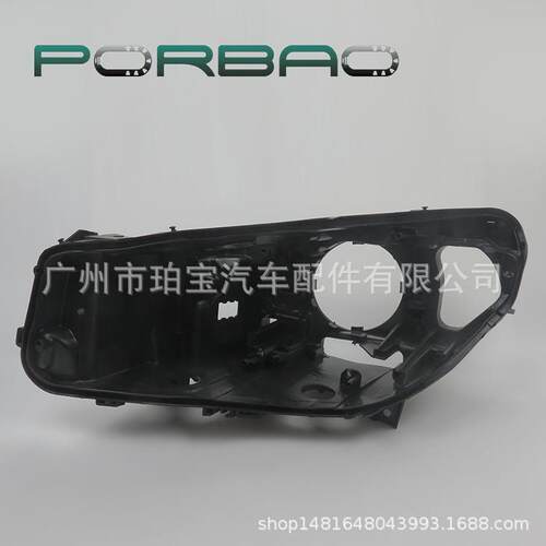大灯后壳底壳适用于F07/GT535GT530GT525GT520高配