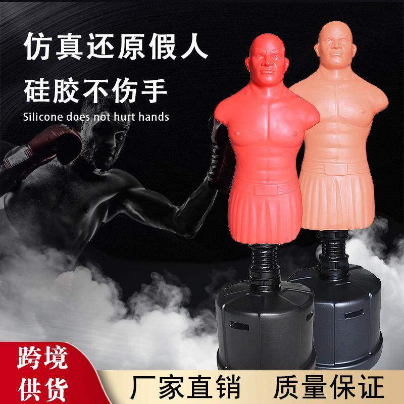 拳击假人拳击沙袋家用立式吸盘不倒翁沙包武术散打搏击训练黑色