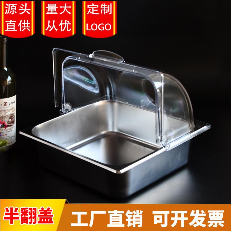 不锈钢盘份数盘自助餐盘展示托盘带盖子透明翻盖保鲜防尘罩长方形