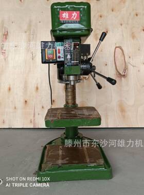 工业ZS4120B钻攻机台式20mm钻床重型ZS4120D钻孔攻丝一体机