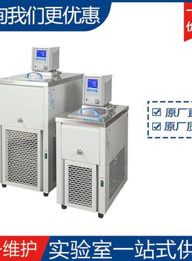 上海一恒低温循环水槽MPG-10CMPG-20C