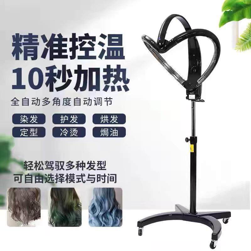 智能美发加热器飞碟热烫机器头发护理烘发机理发店冷烫发机焗油机