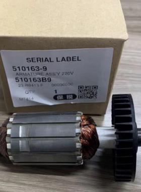 牧田MAKITA电动工具冲击电钻M8100/M8101/MT814/MT815配件转子