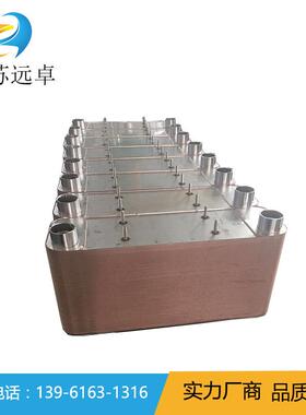 江苏远卓ZL62B-42D润滑系统减速机用油冷却器铜钎焊换热器