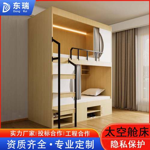 上下铺双层床成人儿童上下床带窗帘太空舱实木双人宿舍学生高低床