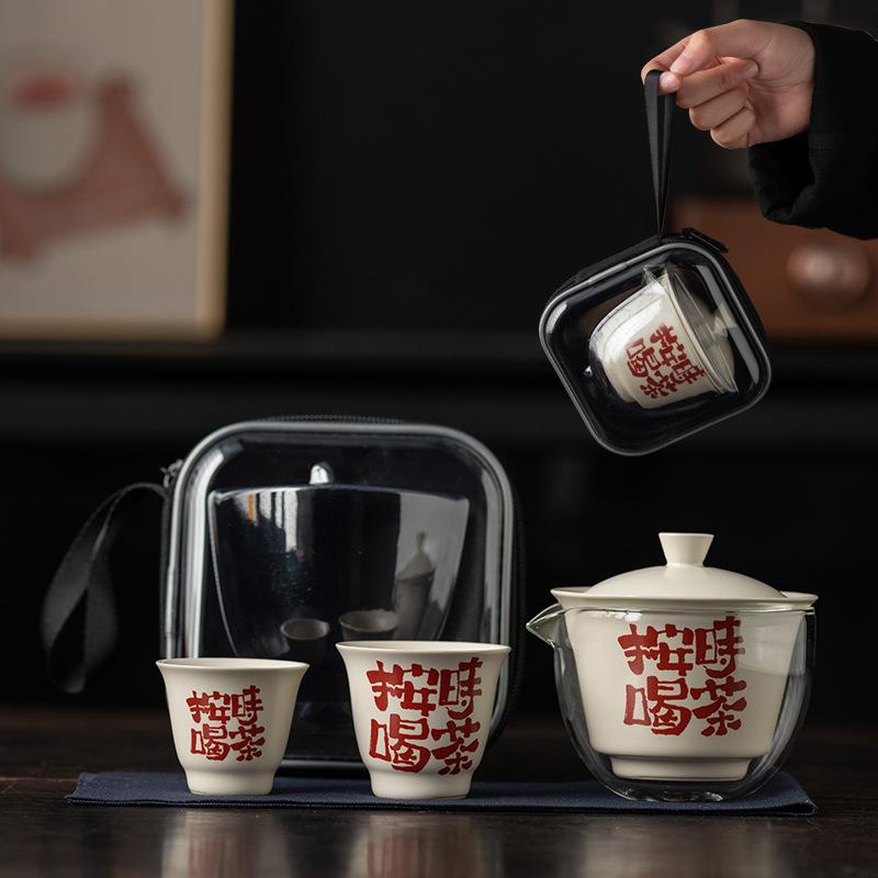 善简旅行茶具套装家用办公室户外快客杯陶瓷一壶两杯便携logo