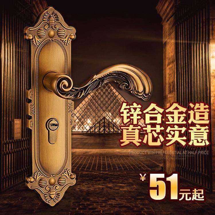 基亚锁业欧式锌合金静音门锁黄古铜室内门锁实木门锁具卧室门锁具,纺织面料/辅料/配套,纺织机械配件,淘宝优惠券,粉丝福利购,淘宝优惠卷