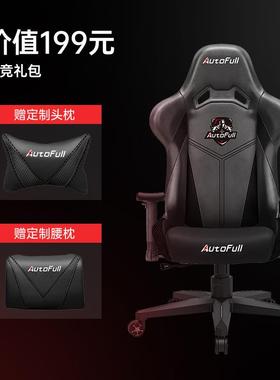 AutoFull傲风C3-凌风之盾AF808