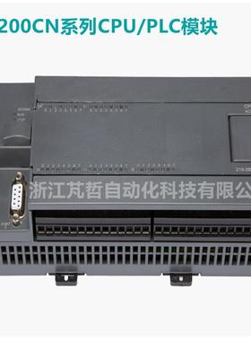 6ES7216-2BD23-0XB8S7-200CNCPU226AC/DC/Rly24输入/16输出