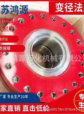 专业各规格双面栽丝法兰法兰35MPa70MPa