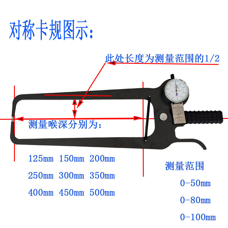 不绣钢带表外卡规0-50mm卡表铁路轮毂卡钳规肉厚规测厚卡规0-100