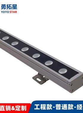 户外工程灌胶防水洗墙灯酒店轮廓线条灯RGB七彩DMX512RGBW洗墙灯