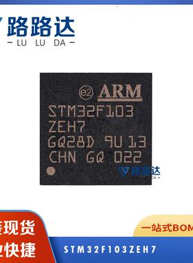 STM32F103ZEH7集成电路IC原装微控制器单片机芯片BGA-144贴片