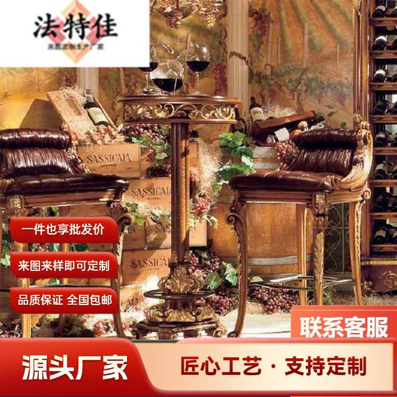 欧式餐厅家具别墅手工描金工艺实木雕花吧桌大小户型吧台吧椅组
