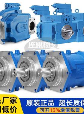 eaton伊顿轴向柱塞泵PVXS130PVH液压PVB5VICKERS威格士PVQ油泵PVM