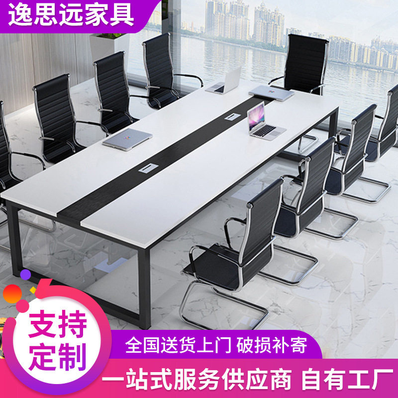 办公桌会议桌长桌椅组合简约现代培训大小型洽谈厦门办公家具