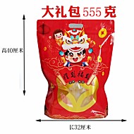 旺旺零食年货食品大礼包送礼