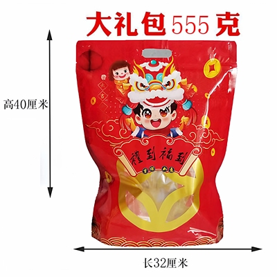 旺旺零食水果冻大礼包节日