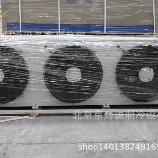 GD-30冷冻保鲜库蒸发器DD-200冷库蒸发器DD-120冷库风冷蒸发器