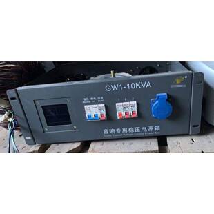 机架式稳压器10KW/15KW/20KW/10/15/20KVA机房音响设备交流稳压源