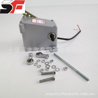 柴油发动机外置执行器ADC120-12V/24V电子执行器
