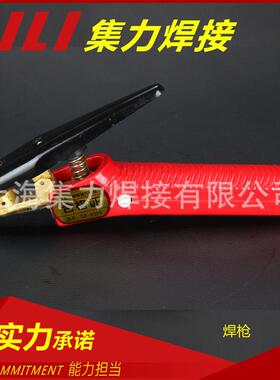 气刨枪QB-600碳弧气刨枪焊切割设备接材料与附件