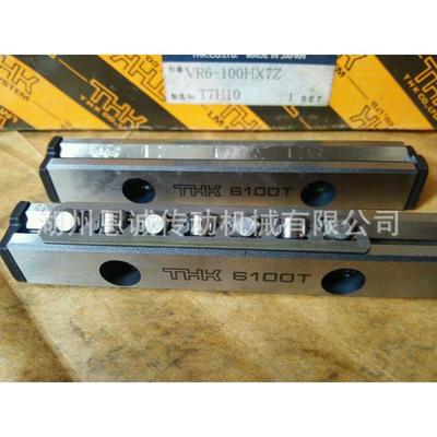 THK交叉导轨6100T6150TVR6-100HX7ZVR6-150HX10Z