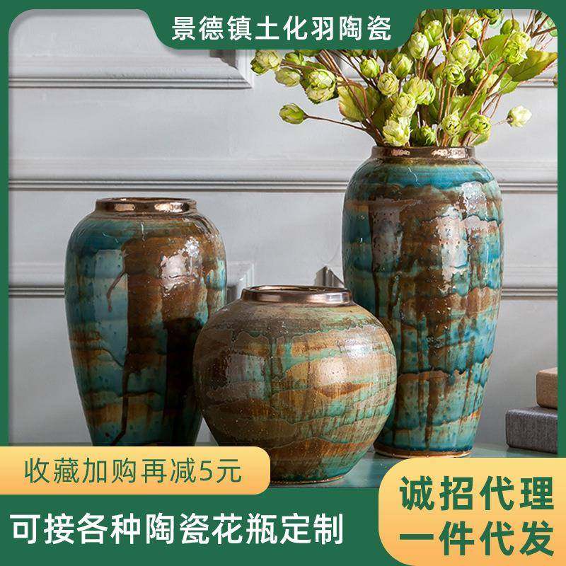 新中式现代简约陶瓷花瓶金色釉书房客厅电视柜家居饰品工艺品摆件,工业油品/胶粘/化学/实验室用品,其他实验室设备,淘宝优惠券,粉丝福利购,淘宝优惠卷
