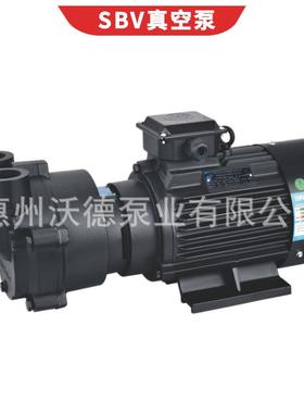 供应MINAMOTO真空泵源立SBV-52A水环式智能真空引水泵铜叶轮轴封