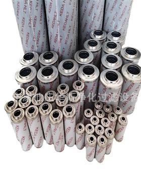 钢厂滤芯ZQU-H400X10DFAP黎明过滤器HDX-400X10黎明液压油滤芯