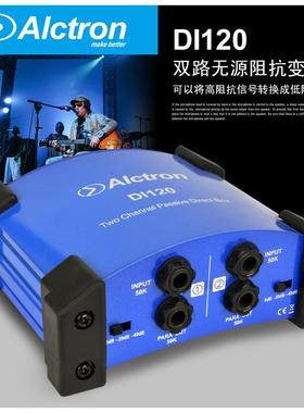 Alctron/爱克创DI120两路无源DI盒阻抗变换器DIBOX舞台效果器
