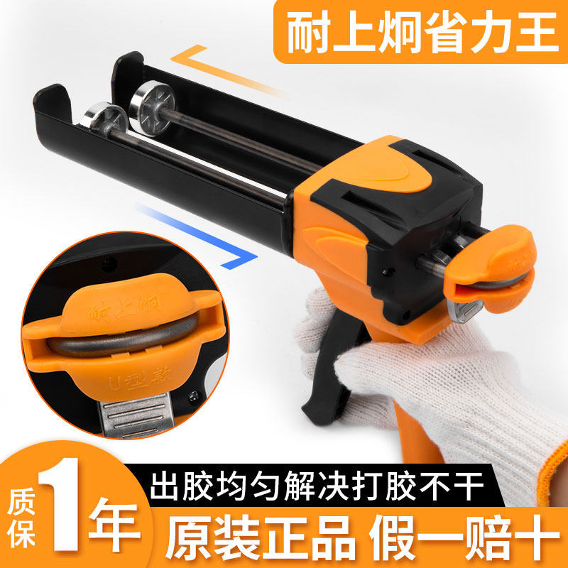 美缝剂施工工具双管美缝胶枪手动省力王打胶机耐上炯套装