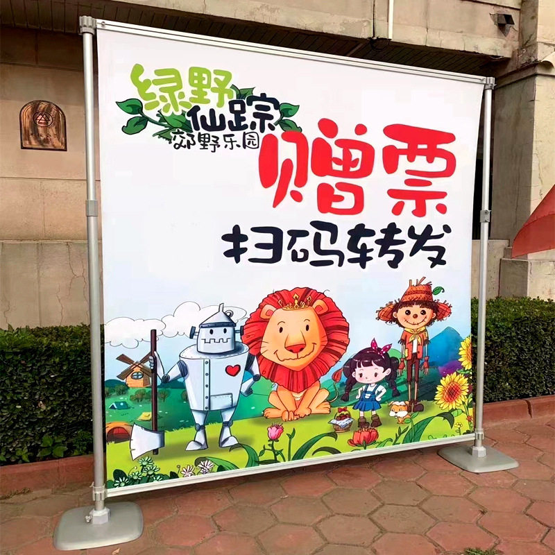 广告背景架铝合金伸缩快展展架户外立式落地式签名墙易拉宝kt架子