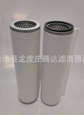 30725/0真空泵滤芯油雾分离器